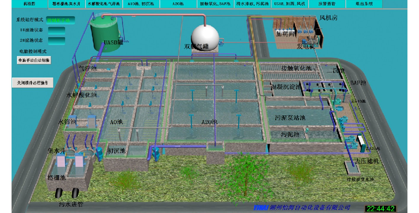 湖州怡海自動(dòng)化設(shè)備有限公司